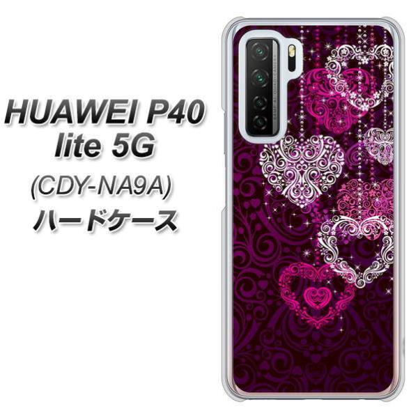 �t�@�[�E�F�C P40 lite 5G CDY-NA9A �n�[�h�P�[�X �J�o�[ 468 �n�[�g�̃V�����f���A �f�ރN���A UV���