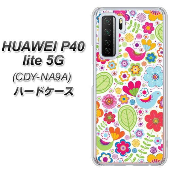 �t�@�[�E�F�C P40 lite 5G CDY-NA9A �n�[�h�P�[�X �J�o�[ 477 �K���ȊG �f�ރN���A UV���