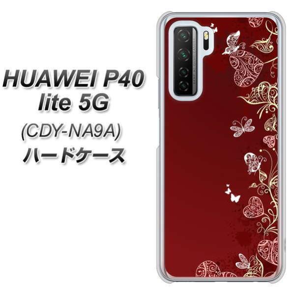 �t�@�[�E�F�C P40 lite 5G CDY-NA9A �n�[�h�P�[�X �J�o�[ 479 �ԕǂ��܂Ƃ��� �f�ރN���A UV���