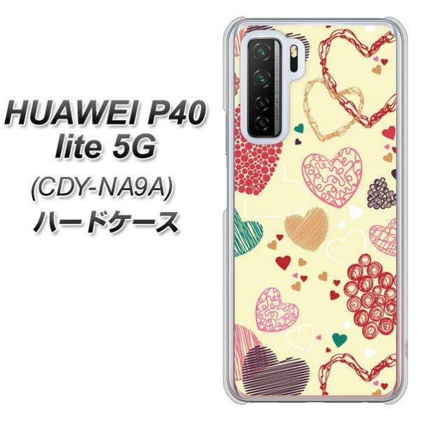 �t�@�[�E�F�C P40 lite 5G CDY-NA9A �n�[�h�P�[�X �J�o�[ 480 �f�p�ȃn�[�g �f�ރN���A UV���