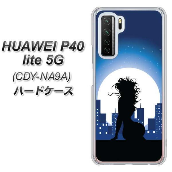 �t�@�[�E�F�C P40 lite 5G CDY-NA9A �n�[�h�P�[�X �J�o�[ 482 ��̑��� �f�ރN���A UV���