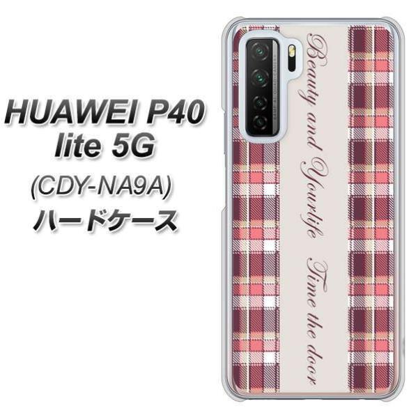 �t�@�[�E�F�C P40 lite 5G CDY-NA9A �n�[�h�P�[�X �J�o�[ 518 �`�F�b�N��besuty �f�ރN���A UV���