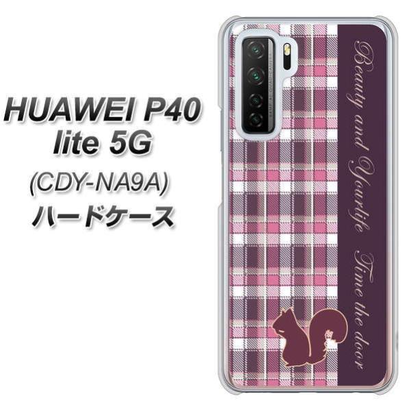�t�@�[�E�F�C P40 lite 5G CDY-NA9A �n�[�h�P�[�X �J�o�[ 519 �`�F�b�N���Ƀ��X �f�ރN���A UV���