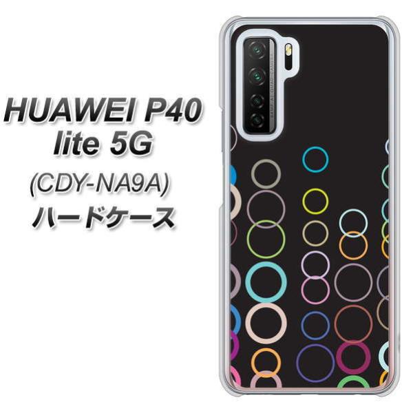 �t�@�[�E�F�C P40 lite 5G CDY-NA9A �n�[�h�P�[�X �J�o�[ 521 �J���[�����OBK �f�ރN���A UV���