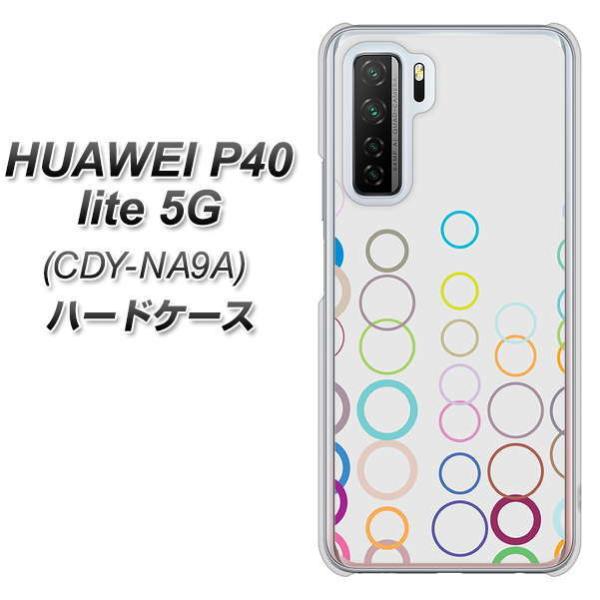 �t�@�[�E�F�C P40 lite 5G CDY-NA9A �n�[�h�P�[�X �J�o�[ 522 �J���[�����OGR �f�ރN���A UV���