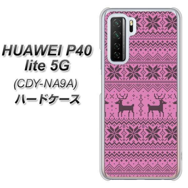 �t�@�[�E�F�C P40 lite 5G CDY-NA9A �n�[�h�P�[�X �J�o�[ 543 �h�b�g�G�p�[�v�� �f�ރN���A UV���