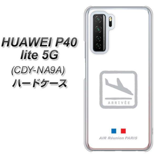 �t�@�[�E�F�C P40 lite 5G CDY-NA9A �n�[�h�P�[�X �J�o�[ 550 AIR-Line-���� �f�ރN���A UV���