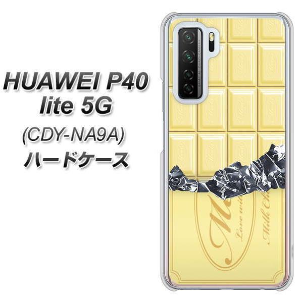 �t�@�[�E�F�C P40 lite 5G CDY-NA9A �n�[�h�P�[�X �J�o�[ 553 �`���R-�z���C�g �f�ރN���A UV���