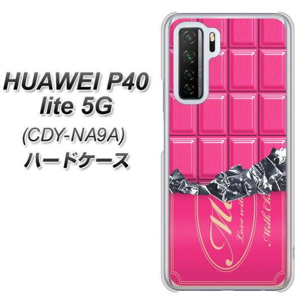 �t�@�[�E�F�C P40 lite 5G CDY-NA9A �n�[�h�P�[�X �J�o�[ 555 �`���R-�X�g���x���[ �f�ރN���A UV���