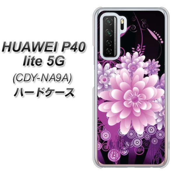 �t�@�[�E�F�C P40 lite 5G CDY-NA9A �n�[�h�P�[�X �J�o�[ 564 3D�t�����[ �f�ރN���A UV���