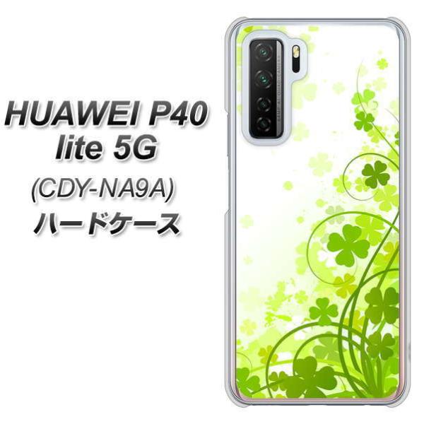�t�@�[�E�F�C P40 lite 5G CDY-NA9A �n�[�h�P�[�X �J�o�[ 565 �l�t�̃N���[�o�[ �f�ރN���A UV���