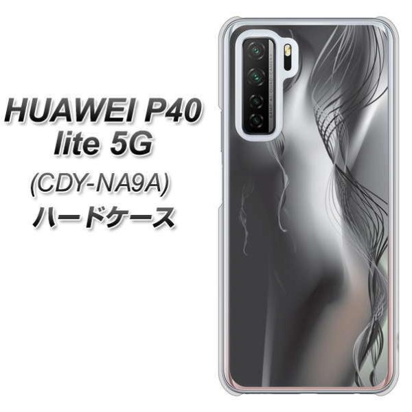 �t�@�[�E�F�C P40 lite 5G CDY-NA9A �n�[�h�P�[�X �J�o�[ 566 �{�f�B�E�H�[�� �f�ރN���A UV���