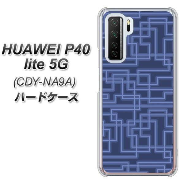 �t�@�[�E�F�C P40 lite 5G CDY-NA9A �n�[�h�P�[�X �J�o�[ 569 �u���[���C�� �f�ރN���A UV���