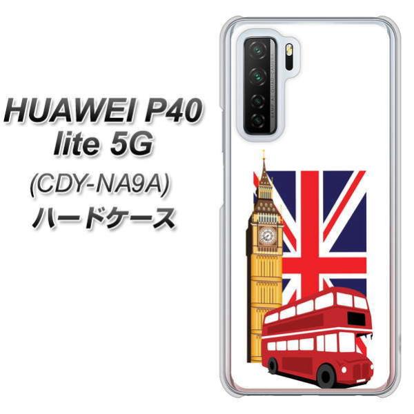 �t�@�[�E�F�C P40 lite 5G CDY-NA9A �n�[�h�P�[�X �J�o�[ 573 �C�M���X �f�ރN���A UV���