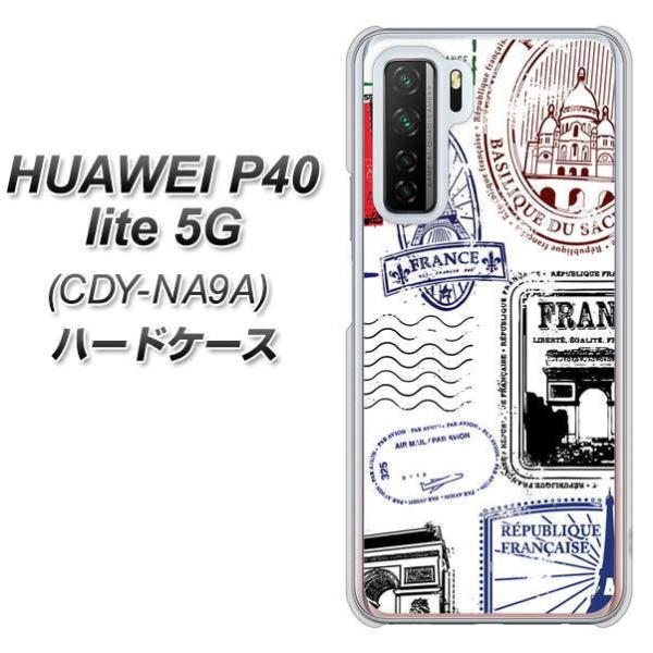 �t�@�[�E�F�C P40 lite 5G CDY-NA9A �n�[�h�P�[�X �J�o�[ 592 FRANCE �f�ރN���A UV���