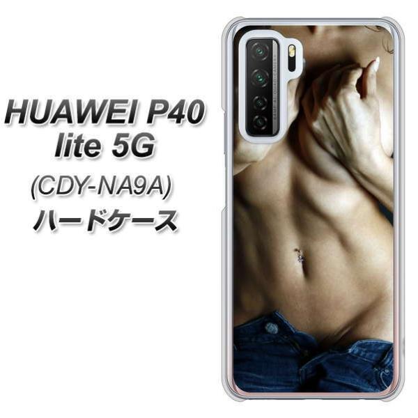 �t�@�[�E�F�C P40 lite 5G CDY-NA9A �n�[�h�P�[�X �J�o�[ 602 �{�f�B���C�� �f�ރN���A UV���