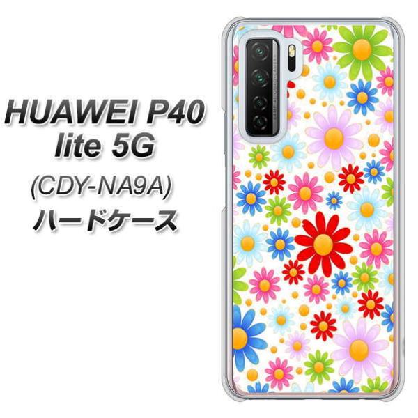 �t�@�[�E�F�C P40 lite 5G CDY-NA9A �n�[�h�P�[�X �J�o�[ 606 �}�[�K���b�g �f�ރN���A UV���