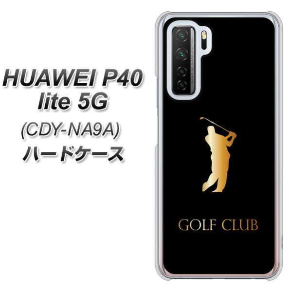 �t�@�[�E�F�C P40 lite 5G CDY-NA9A �n�[�h�P�[�X �J�o�[ 610 GOLFCLUB �f�ރN���A UV���