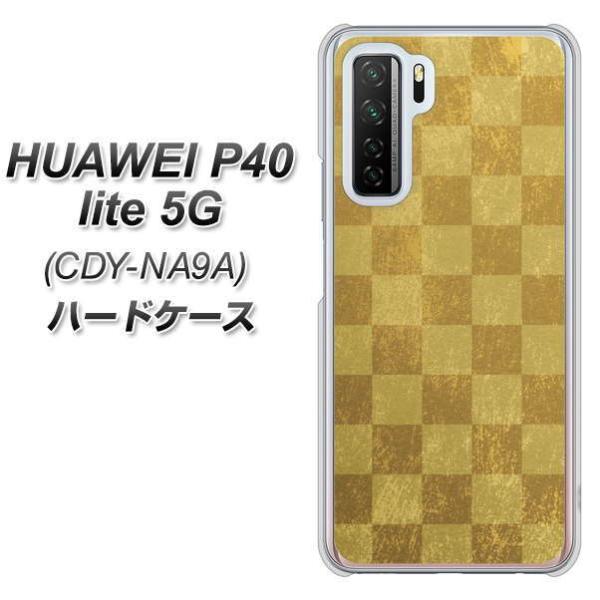 �t�@�[�E�F�C P40 lite 5G CDY-NA9A �n�[�h�P�[�X �J�o�[ 619 �s���͗l-�� �f�ރN���A UV���
