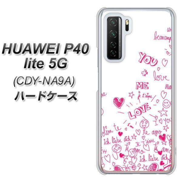�t�@�[�E�F�C P40 lite 5G CDY-NA9A �n�[�h�P�[�X �J�o�[ 631 ���̗����� �f�ރN���A UV���