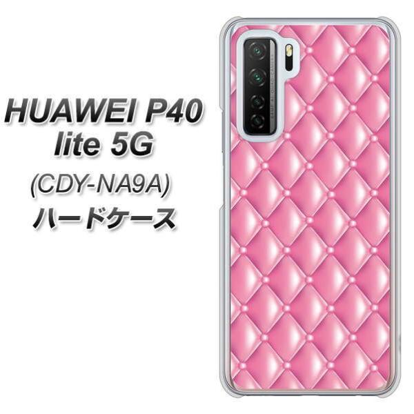 �t�@�[�E�F�C P40 lite 5G CDY-NA9A �n�[�h�P�[�X �J�o�[ 632 �L���g�s���N �f�ރN���A UV���
