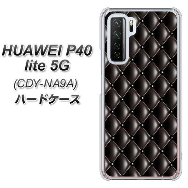 �t�@�[�E�F�C P40 lite 5G CDY-NA9A �n�[�h�P�[�X �J�o�[ 633 �L���g�u���b�N �f�ރN���A UV���