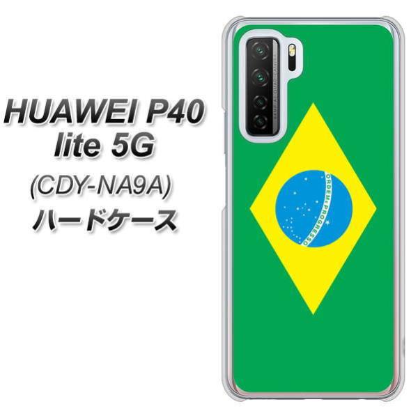 �t�@�[�E�F�C P40 lite 5G CDY-NA9A �n�[�h�P�[�X �J�o�[ 664 �u���W�� �f�ރN���A UV���