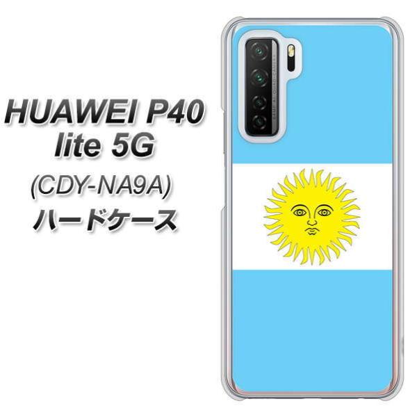 �t�@�[�E�F�C P40 lite 5G CDY-NA9A �n�[�h�P�[�X �J�o�[ 666 �A���[���`�� �f�ރN���A UV���