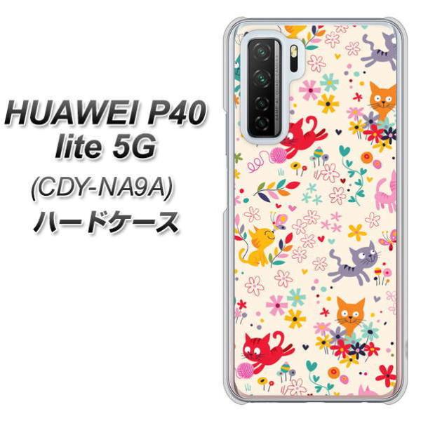 �t�@�[�E�F�C P40 lite 5G CDY-NA9A �n�[�h�P�[�X �J�o�[ 693 �l�R�̂����я� �f�ރN���A UV���