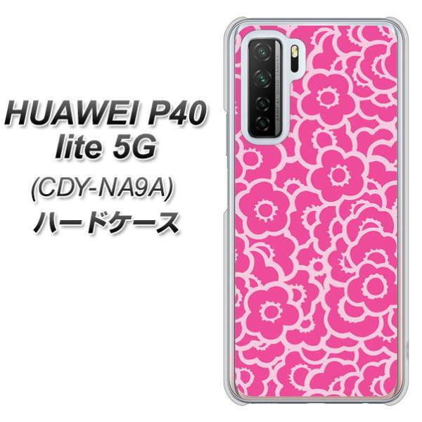 �t�@�[�E�F�C P40 lite 5G CDY-NA9A �n�[�h�P�[�X �J�o�[ 716 �s���N�t�����[ �f�ރN���A UV���