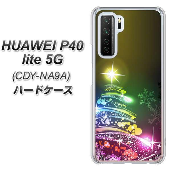 �t�@�[�E�F�C P40 lite 5G CDY-NA9A �n�[�h�P�[�X �J�o�[ 722 ���C���{�[�N���X�}�X �f�ރN���A UV���