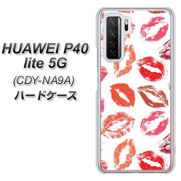 �t�@�[�E�F�C P40 lite 5G CDY-NA9A �n�[�h�P�[�X �J�o�[ 734 �L�Xkiss�L�X �f�ރN���A UV���