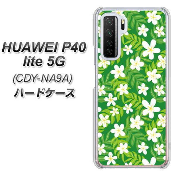 �t�@�[�E�F�C P40 lite 5G CDY-NA9A �n�[�h�P�[�X �J�o�[ 760 �W���X�~���̉Ԕ� �f�ރN���A UV���