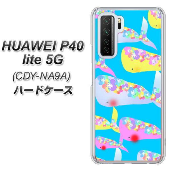 �t�@�[�E�F�C P40 lite 5G CDY-NA9A �n�[�h�P�[�X �J�o�[ 1045 ������̒��� �f�ރN���A UV���