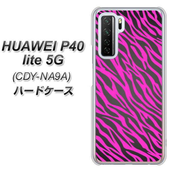 �t�@�[�E�F�C P40 lite 5G CDY-NA9A �n�[�h�P�[�X �J�o�[ 1058 �f�U�C���[�u�� PU �f�ރN���A UV���