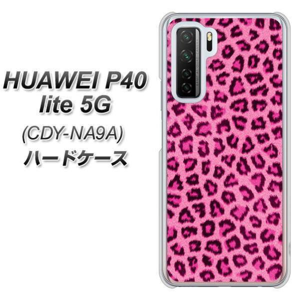 �t�@�[�E�F�C P40 lite 5G CDY-NA9A �n�[�h�P�[�X �J�o�[ 1066 �q���E���x�[�V�b�NS �s���N �f�ރN���A UV���