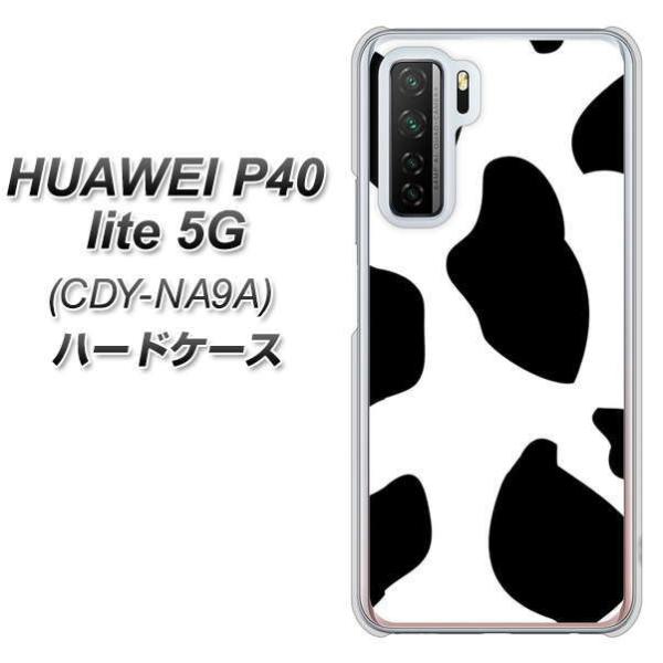 �t�@�[�E�F�C P40 lite 5G CDY-NA9A �n�[�h�P�[�X �J�o�[ 1069 �_�����V�A�� Big �f�ރN���A UV���