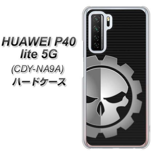 �t�@�[�E�F�C P40 lite 5G CDY-NA9A �n�[�h�P�[�X �J�o�[ 1091 �h�N���V���{��(L) �f�ރN���A UV���