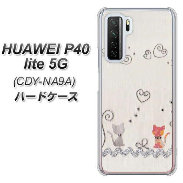 t@[EFC P40 lite 5G CDY-NA9A n[hP[X Jo[ 1103 Ntgʐ^ lR (C[1) fރNA UV