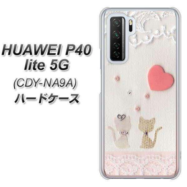 t@[EFC P40 lite 5G CDY-NA9A n[hP[X Jo[ 1104 Ntgʐ^ lR (n[gM) fރNA UV