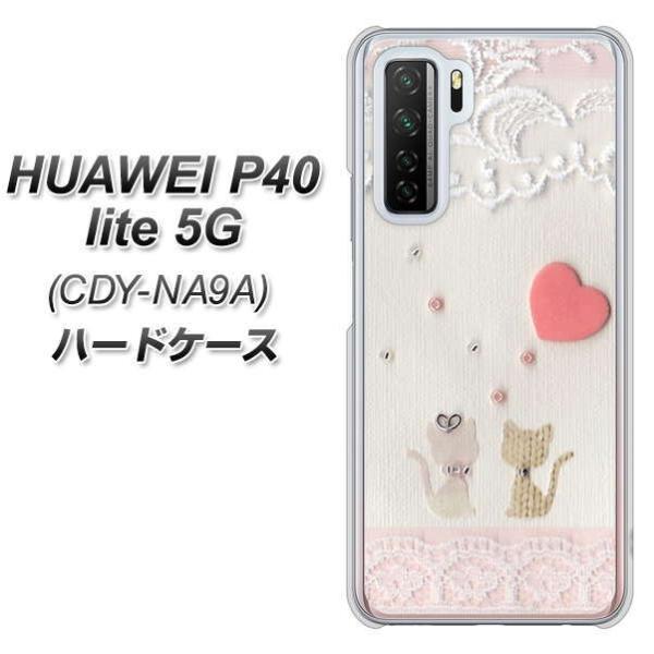 t@[EFC P40 lite 5G CDY-NA9A n[hP[X Jo[ 1105 Ntgʐ^ lR (n[gS) fރNA UV