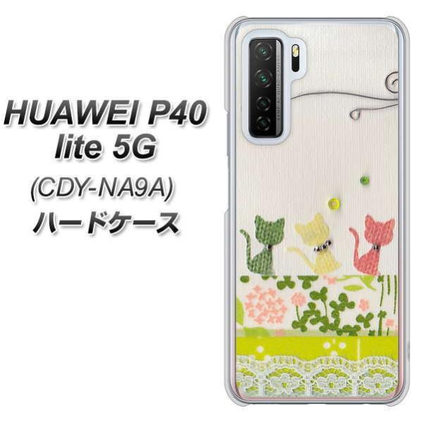 t@[EFC P40 lite 5G CDY-NA9A n[hP[X Jo[ 1106 Ntgʐ^ lR (C[2) fރNA UV