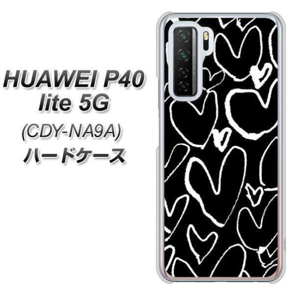 �t�@�[�E�F�C P40 lite 5G CDY-NA9A �n�[�h�P�[�X �J�o�[ 1124 �n�[�g BK��WH �f�ރN���A UV���