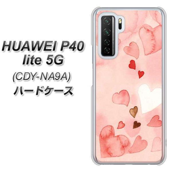 �t�@�[�E�F�C P40 lite 5G CDY-NA9A �n�[�h�P�[�X �J�o�[ 1125 �n�[�g�̘a�� �f�ރN���A UV���