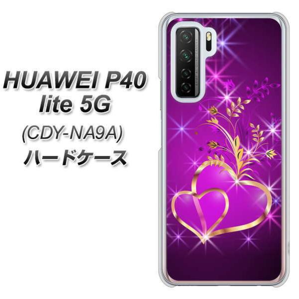 �t�@�[�E�F�C P40 lite 5G CDY-NA9A �n�[�h�P�[�X �J�o�[ 1139 �����~���n�[�g �f�ރN���A UV���