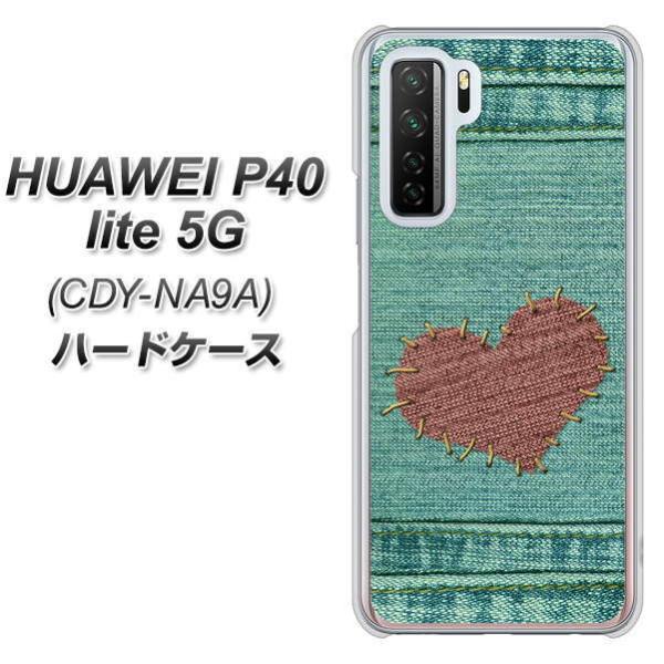 �t�@�[�E�F�C P40 lite 5G CDY-NA9A �n�[�h�P�[�X �J�o�[ 1142 �f�j���ƃn�[�g �f�ރN���A UV���