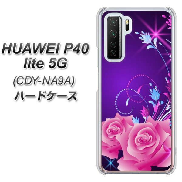 �t�@�[�E�F�C P40 lite 5G CDY-NA9A �n�[�h�P�[�X �J�o�[ 1177 ���F�̖� �f�ރN���A UV���