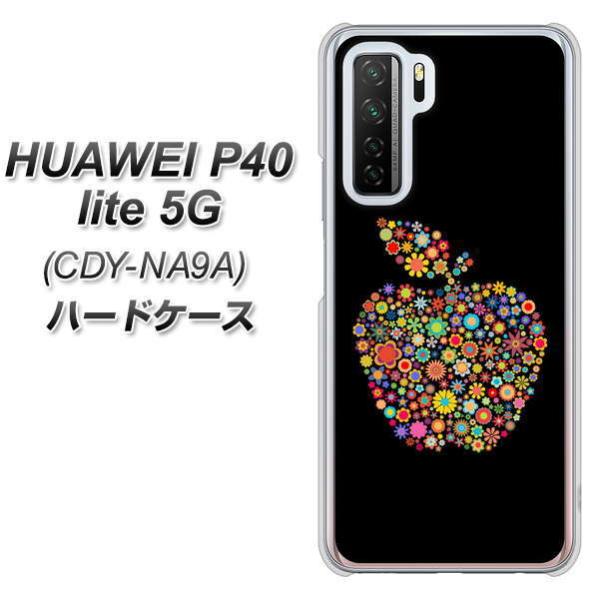 �t�@�[�E�F�C P40 lite 5G CDY-NA9A �n�[�h�P�[�X �J�o�[ 1195 �J���t���A�b�v�� �f�ރN���A UV���