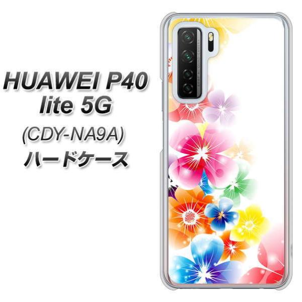 �t�@�[�E�F�C P40 lite 5G CDY-NA9A �n�[�h�P�[�X �J�o�[ 1209 ���Ɖ� �f�ރN���A UV���