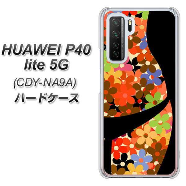 �t�@�[�E�F�C P40 lite 5G CDY-NA9A �n�[�h�P�[�X �J�o�[ 1258 �t�����[�{�f�B �f�ރN���A UV���